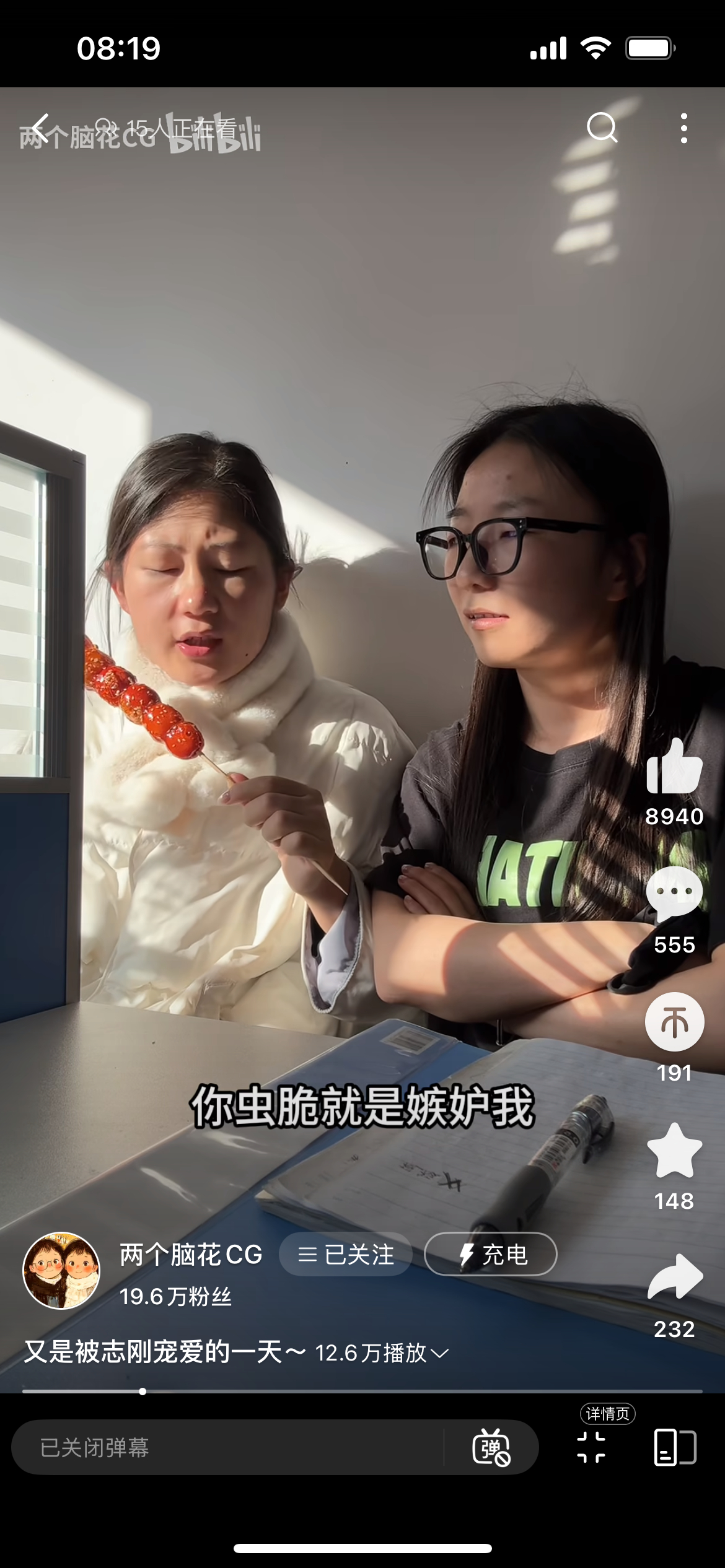 这俩姑娘逗死我了，一天天的。[阴险] ​​​