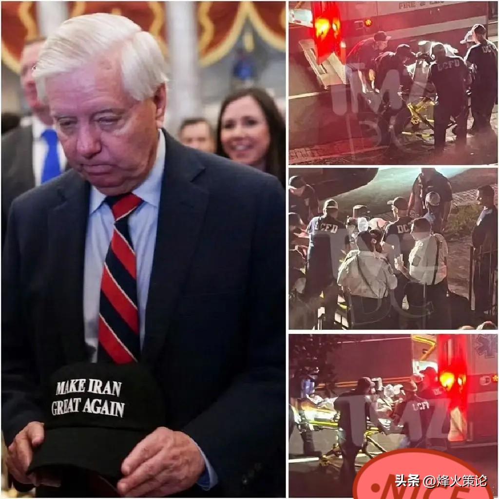 美参议员死因大揭秘！暗杀还是过劳？
美国鹰派参议员格雷厄姆突然离世，随着911急