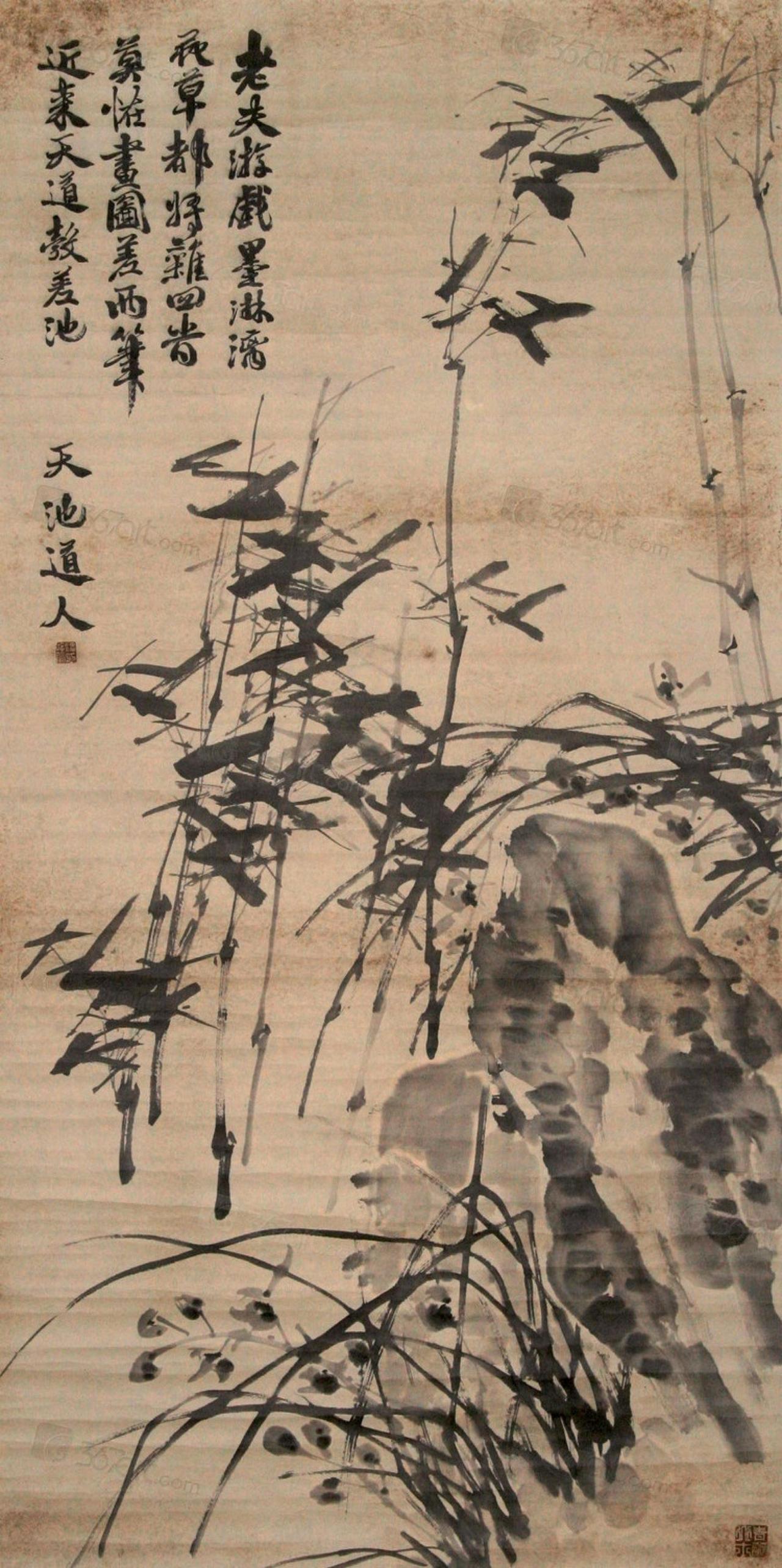 徐渭行书墨竹图题诗书法欣赏