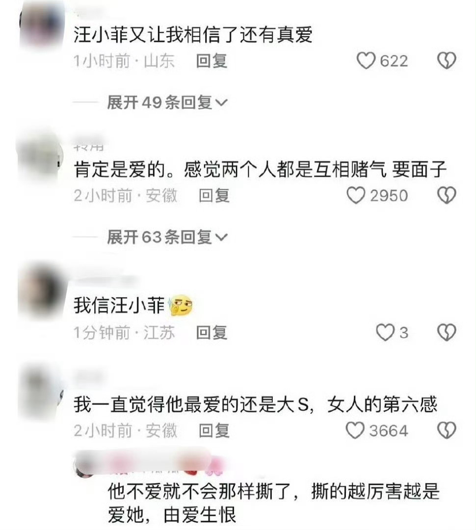 ？？？？？？？？？？？？？？？？？？？？？？？？也太能脑补了吧 