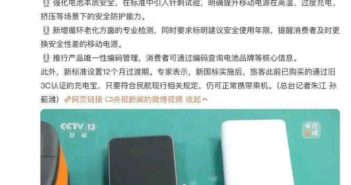 小米多款新品本月发，看看你期待哪款？