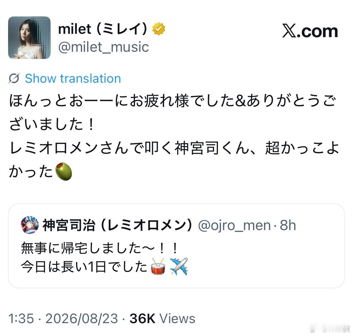 miletRT 2026-08-23真的真～～的辛苦了&谢谢！在Remiorom