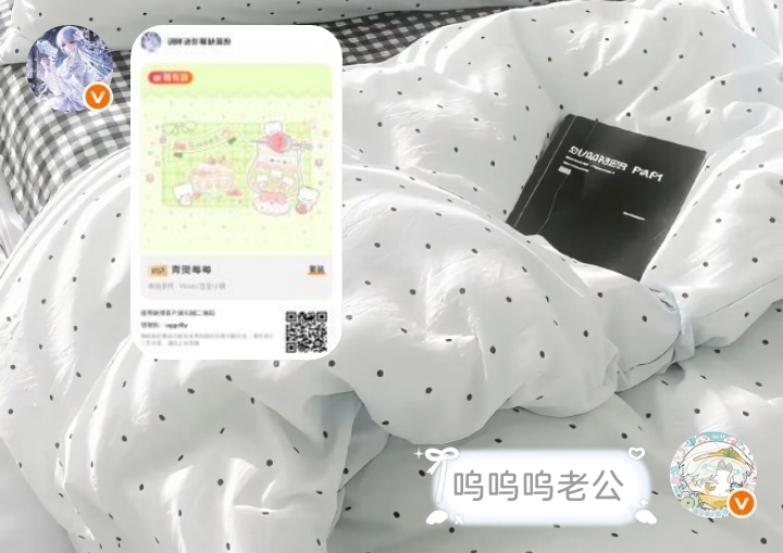 缠缠绵绵一辈子