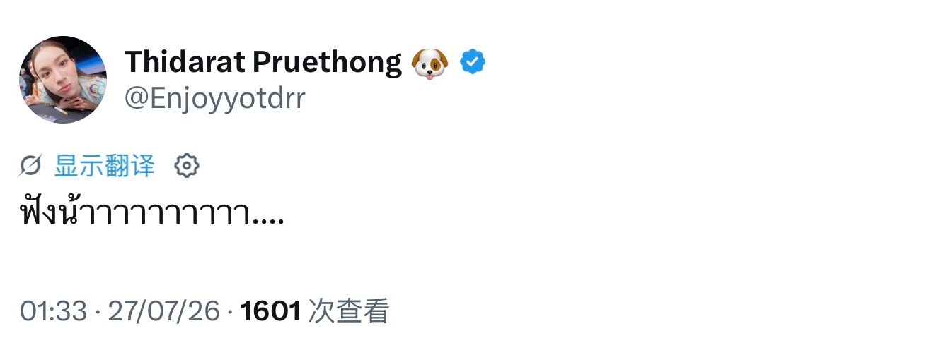 EnjoyJune🐈⬛🐶enjoyjune 宝宝要说什么🐶：听我说嘛～～～