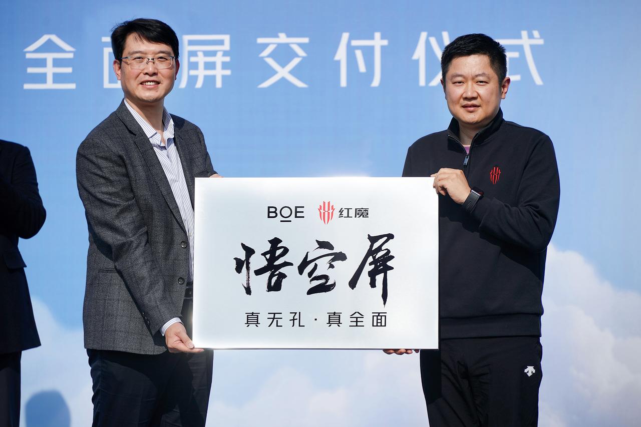 努比亚&红魔联合京东方，打造真全面屏！红魔和努比亚的新机，马上要来了哦[害羞][