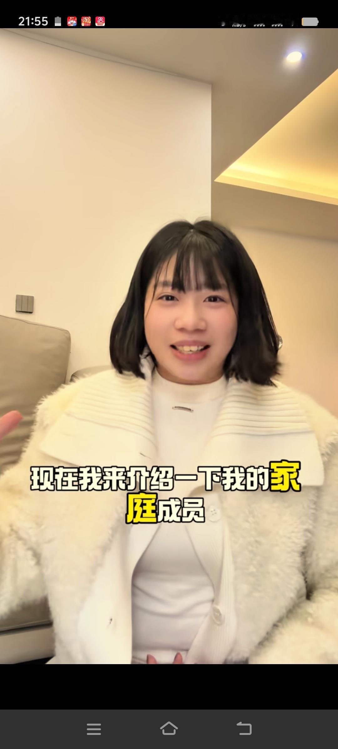 厉怀远的大妹今年22岁了，大家催促他赶紧找个男朋友，于是她拍了视频邀请上她家庭成