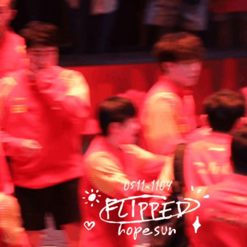 美好[给你小心心]©️Flipped_HopeSun