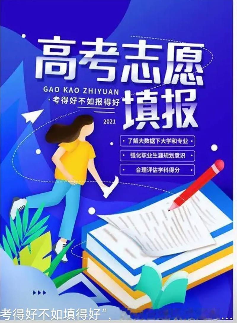 今年志愿报什么专业好 报志愿选专业真是个让人头疼的事儿。我表弟三年前选了计算机，