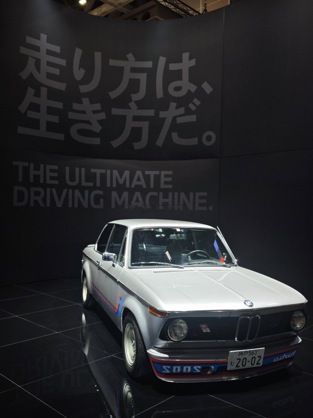 2025东京车展，要说审美，还得是2002[摊手]onlycar昂雷卡  ​​​