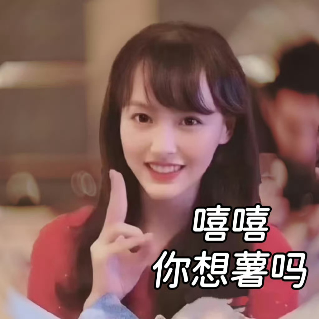 唐嫣新剧编剧秦雯我觉得剧该播还是应该正常播，但是这编剧袭警然后打个电招呼就捞出来