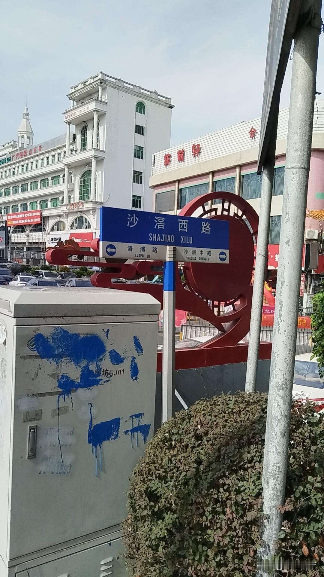 分享我这周有趣的事：又是日复一日的，平庸而又无聊的一天[捂脸]