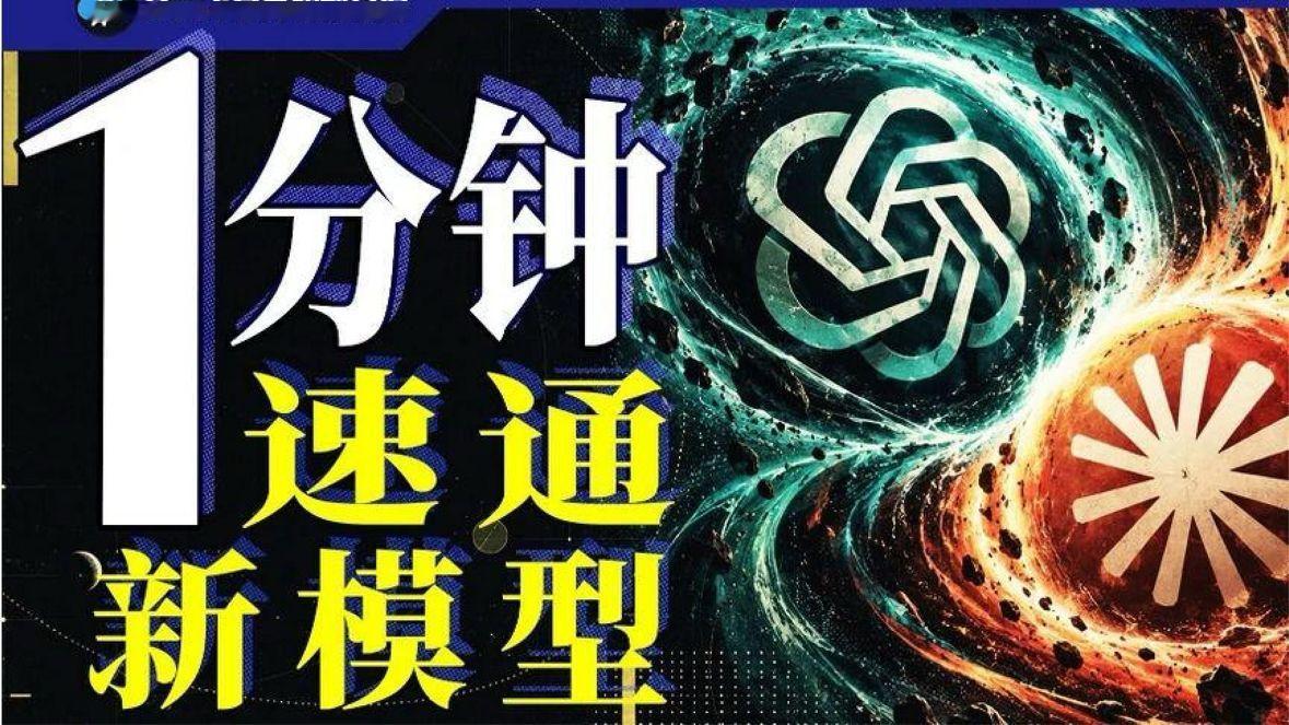 Opus5.5、GPT-6Sol首发实测，Claude再次统治世界？！