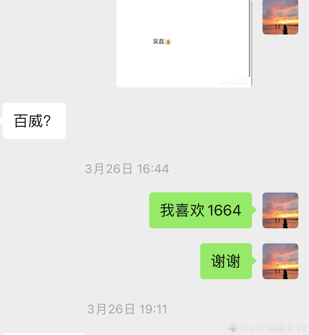 1664，成真了，哦莫，我的天。 ​​​