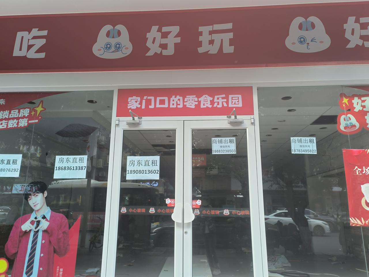 今天天气挺好
成都难得出了大太阳
气温也回升到了20多度
于是出门去了玉林路附近