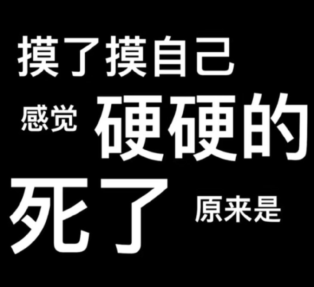 本人👇🏻 ​​​