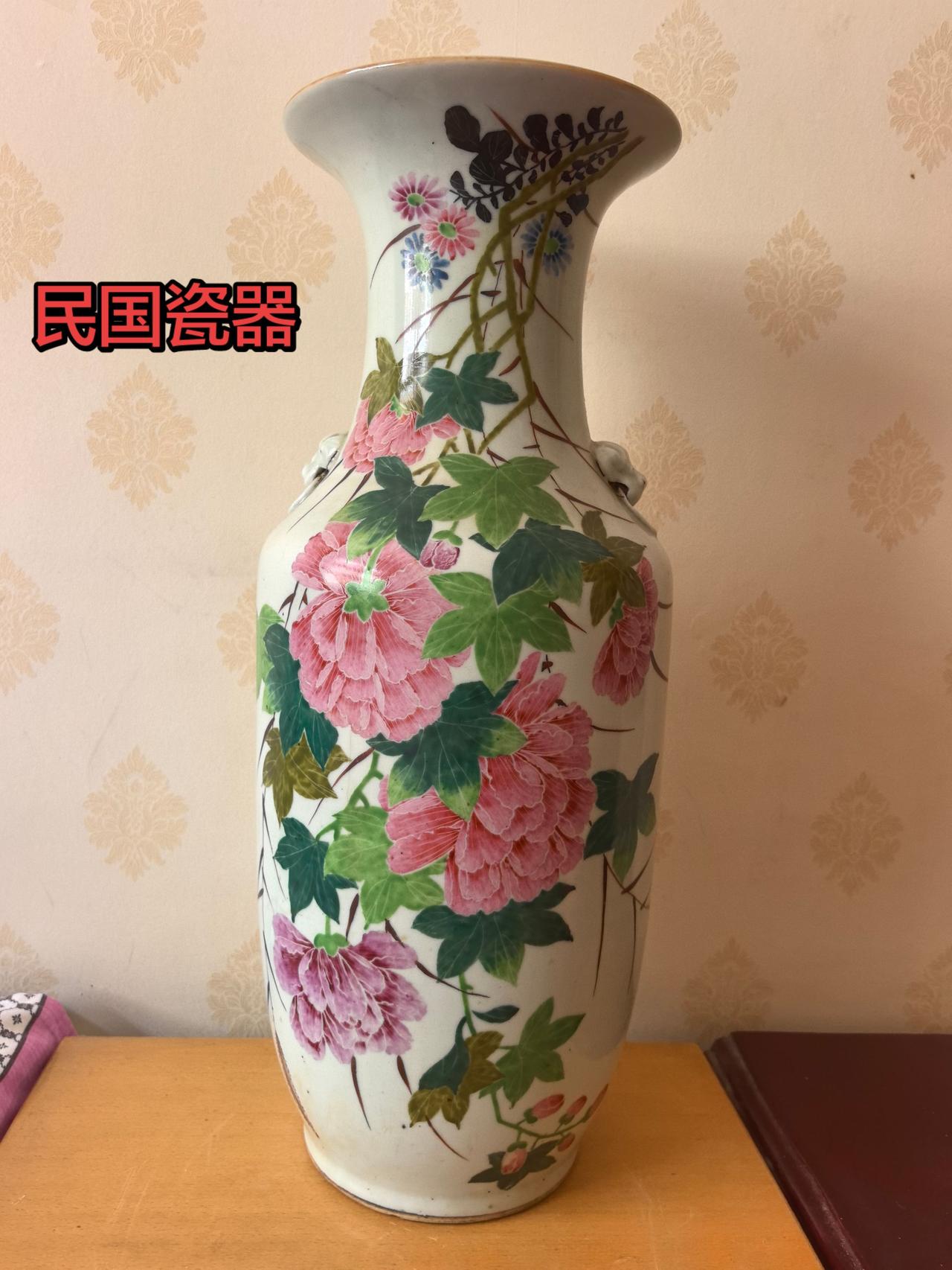 民国瓷器