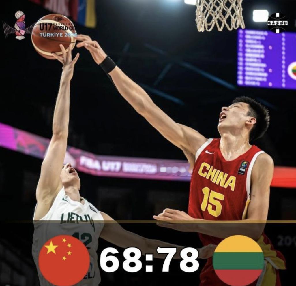 呵呵，戴手串的王建军真是好佛系。

中国U17男篮还是没有蜕变，依然是那支遇到欧