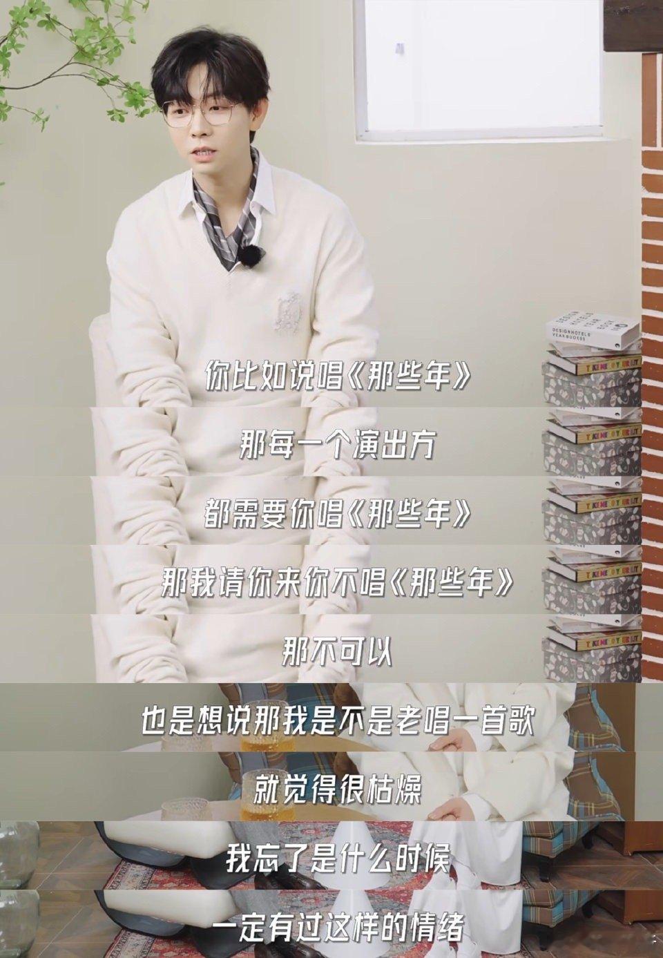 胡夏娱乐圈情绪稳定大师胡夏这心态绝了，在娱乐圈不焦虑不内耗，妥妥的情绪管理课代表