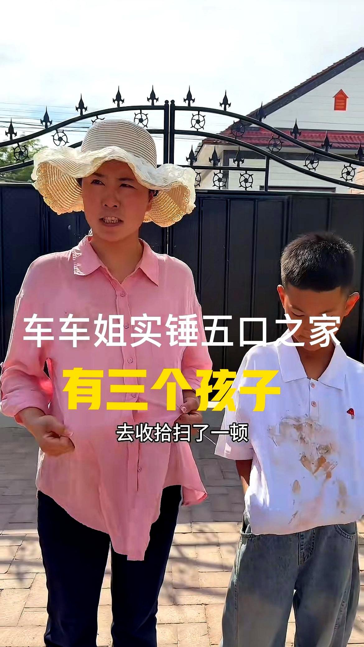 一句“本来就有”，把评论区点着了。
车车姐终于回应三娃争议，原来不是一儿一女四口