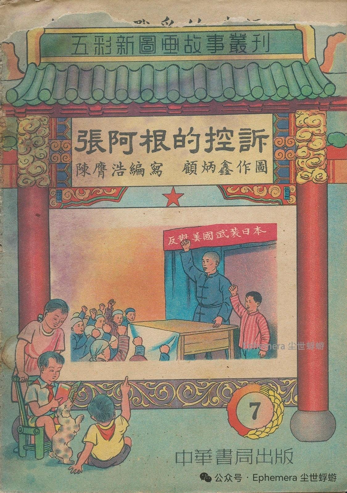 顾炳鑫先生作品欣赏