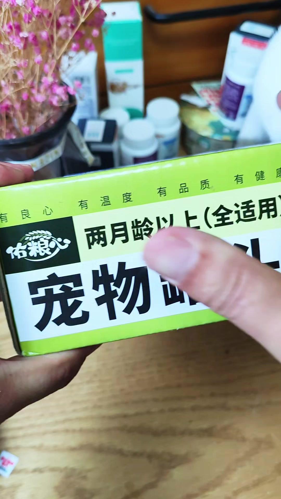 最近发现一款超良心的鲜肉慕斯罐，一盒6个，单价便宜到惊喜～

里面是纯纯的鲜鸡肉