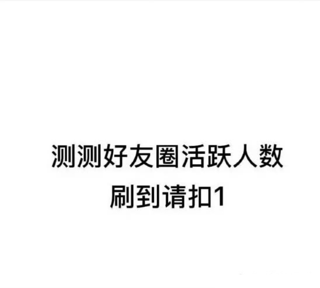 看看铁粉标还在不在 