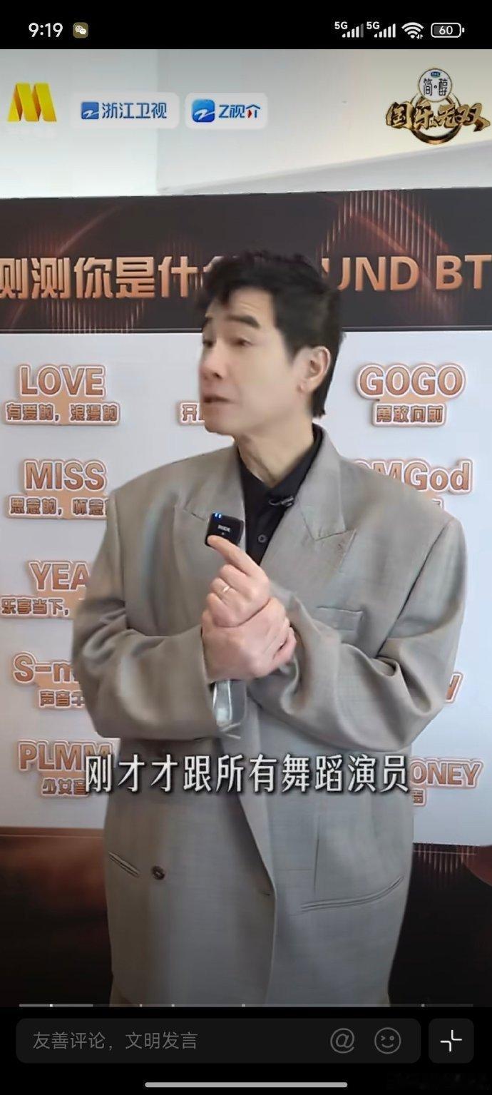 陈小春采访有自己的flow 国乐无双陈小春的 flow 刻在骨子里了！采访全程