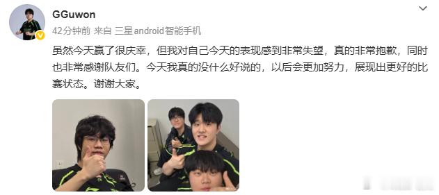 NIP涅槃组大王iG被NIP大翻盘 NIP选手赛后发文：：赢了比赛很开心 队友都