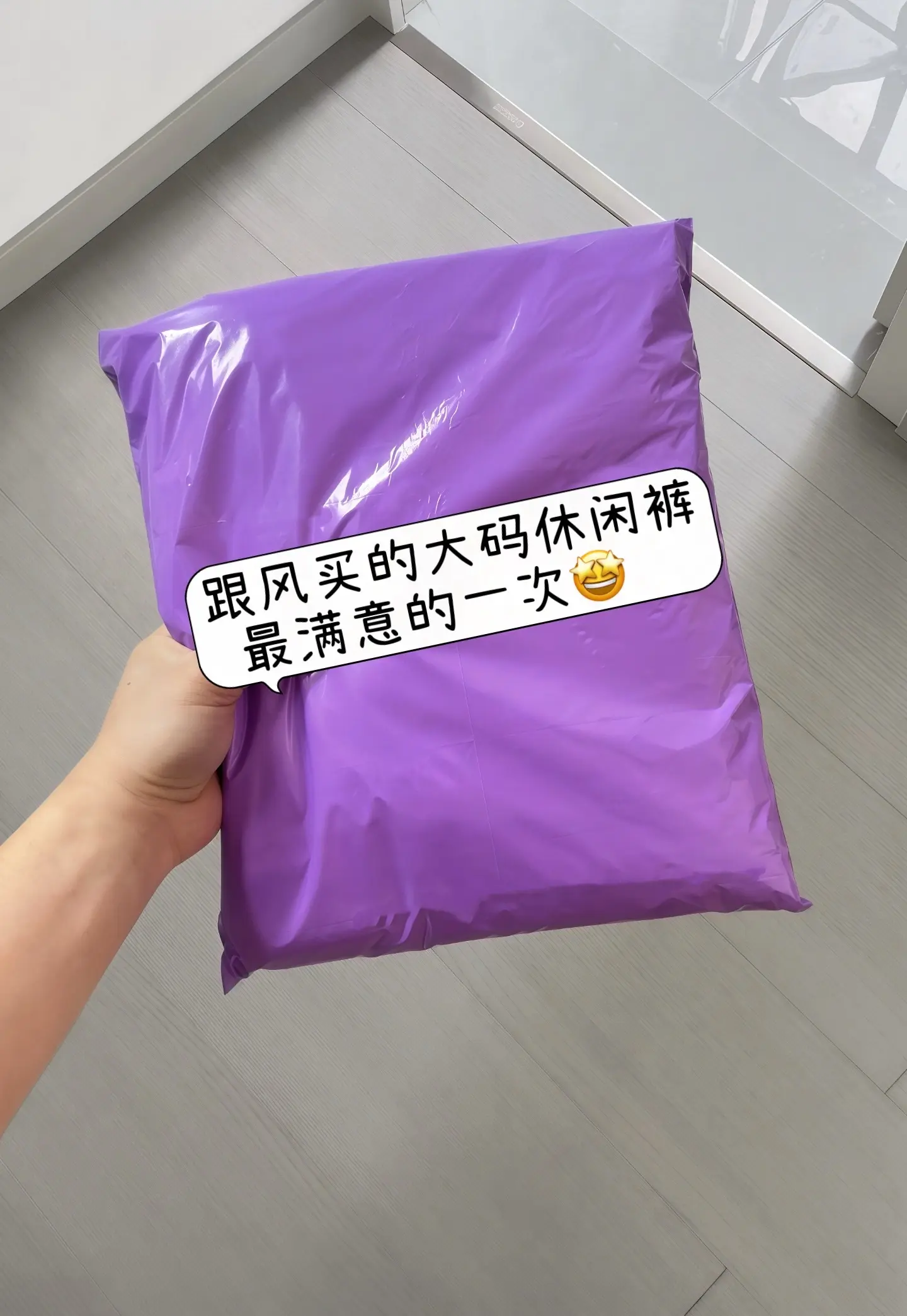 休闲减龄穿搭 一眼就爱上的神裤 穿出自己的风格 夏季新款 通勤搭配
