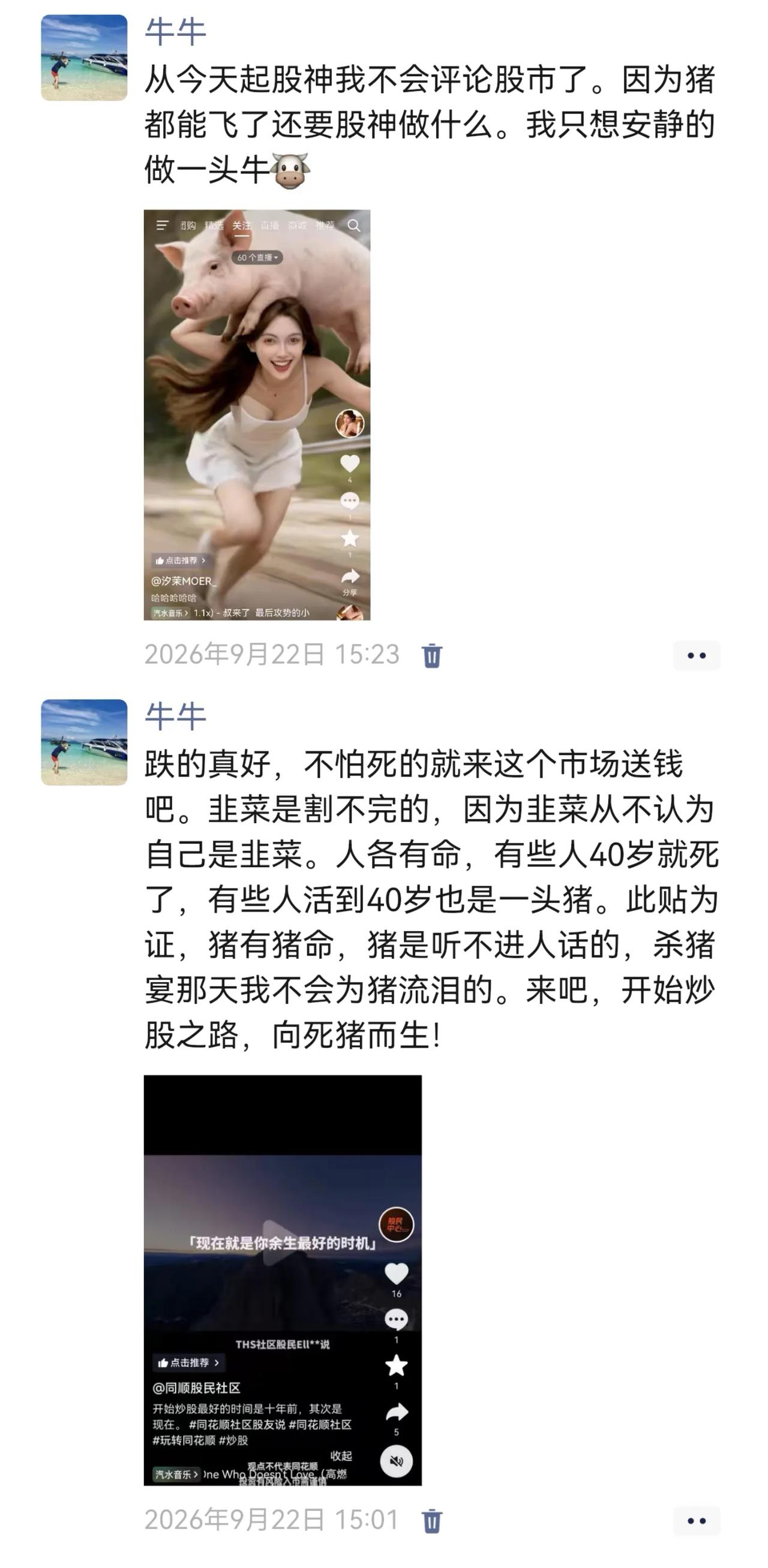 天雨虽宽，不润无根之草；佛法虽广，不度无缘之人。法不轻传，道不贱卖；师不顺路，医