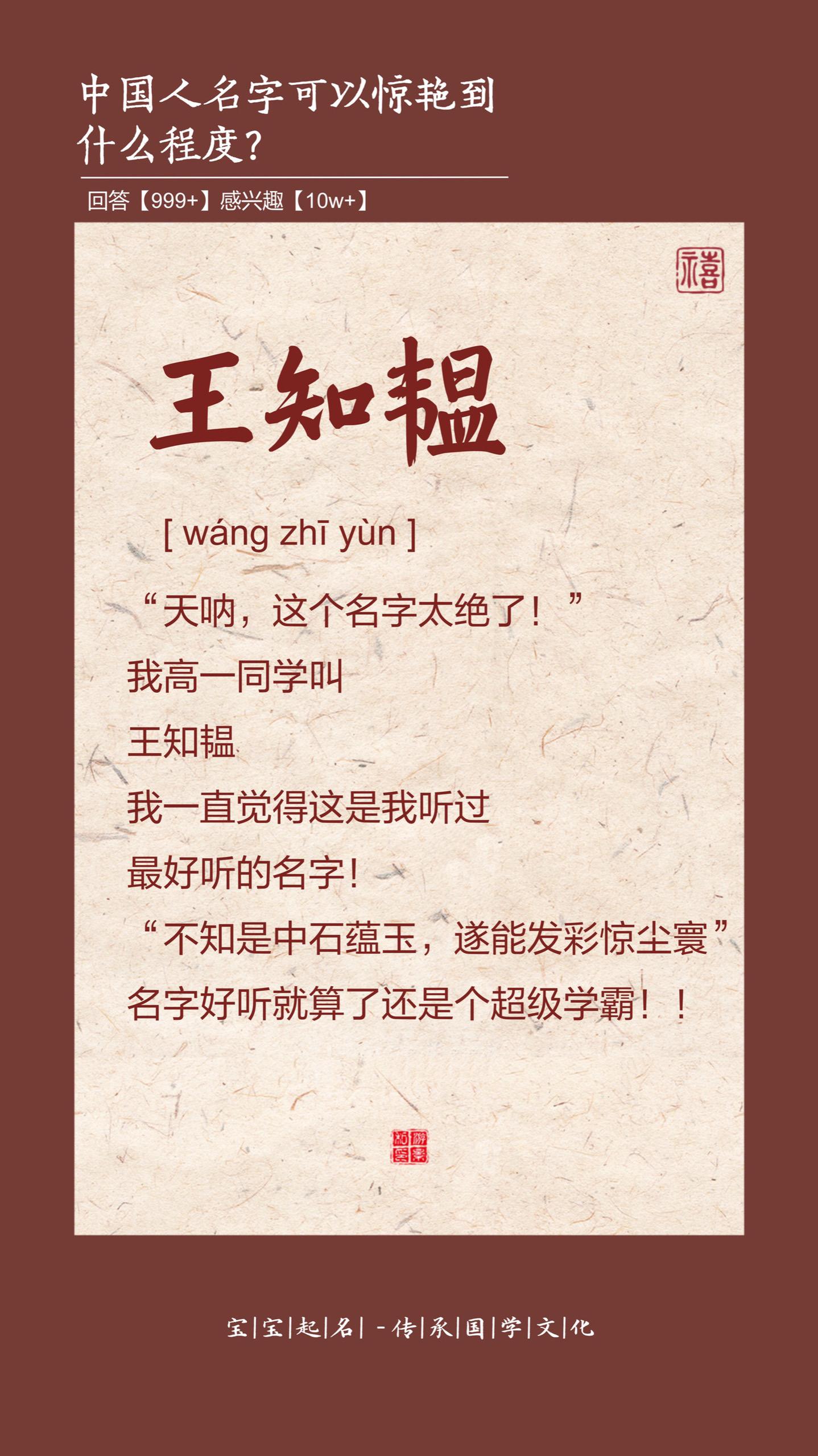 天呐，这名字也太绝了。