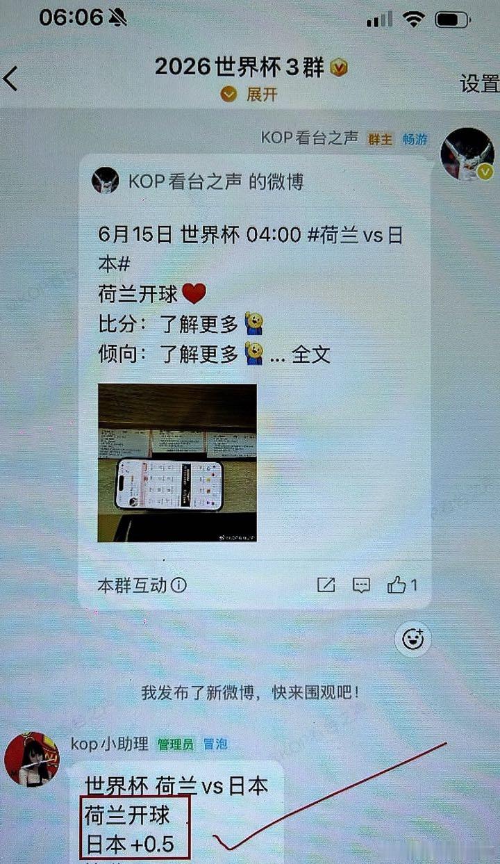 世界杯科特迪瓦vs厄瓜多尔倾向：厄瓜多尔-0/0.5大小：大1.5/2恭喜刚刚德