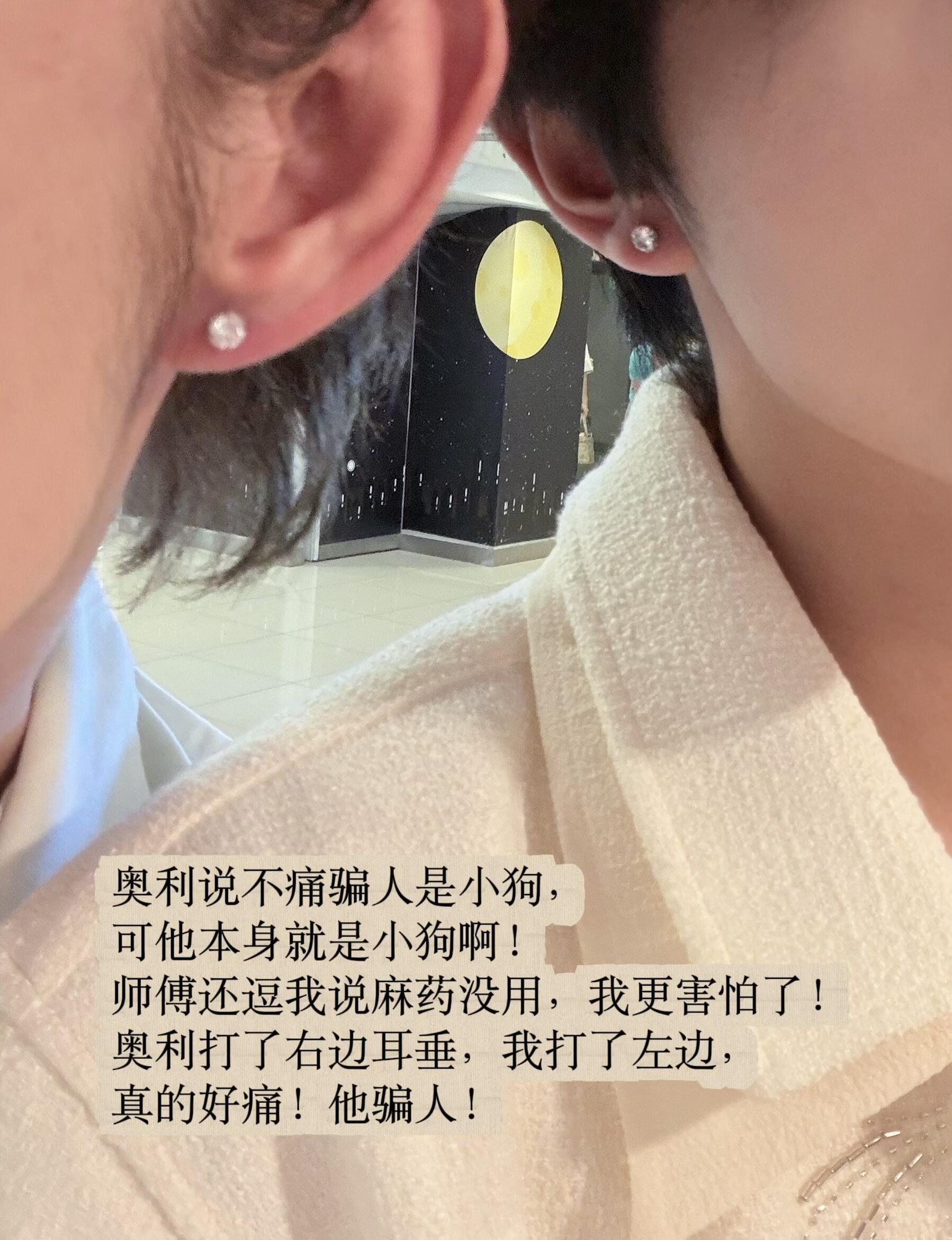好喜欢这张啊……我都能想象到他俩打耳洞时的情景…… 