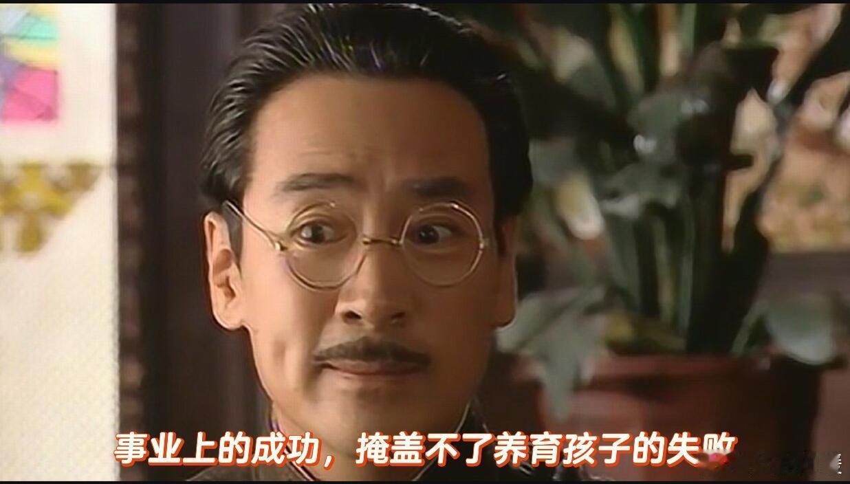 在《金粉世家》这部家族史中，金铨这个角色尤为关键。他出身名门望族，虽早年贪玩，但