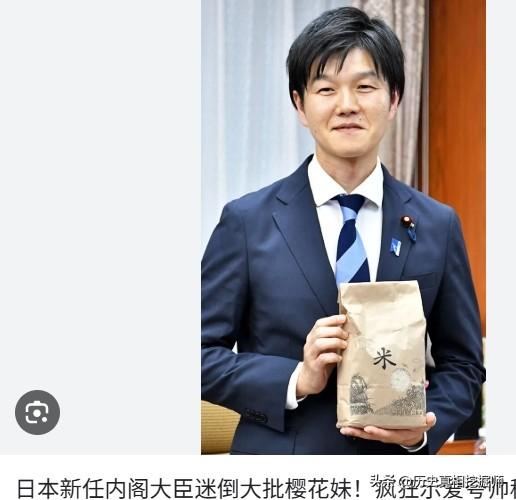日本新任农林水产大臣铃木宪和，最近收到大批女性粉丝的“疯狂示爱”，称其是自己未来