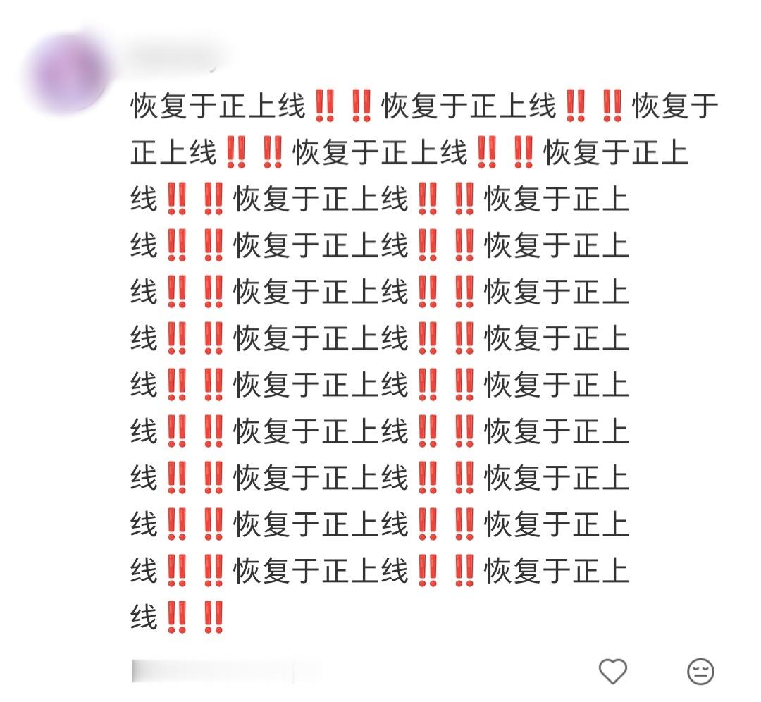 恋与深空最新帖子评论区点最新顺序快把我笑死了...... 