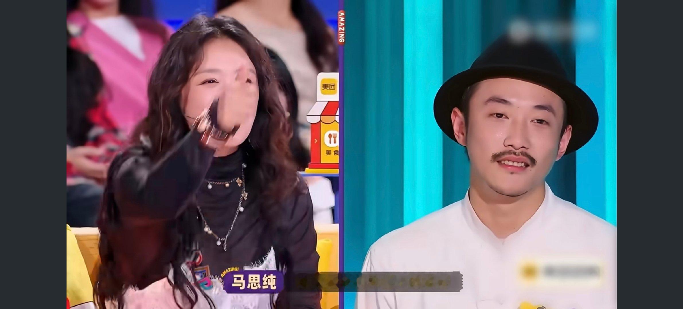 好耶 马思纯官宣喜人奇妙夜，爱笑的小马和喜人简直不要太搭了！！好期待和喜人的碰撞