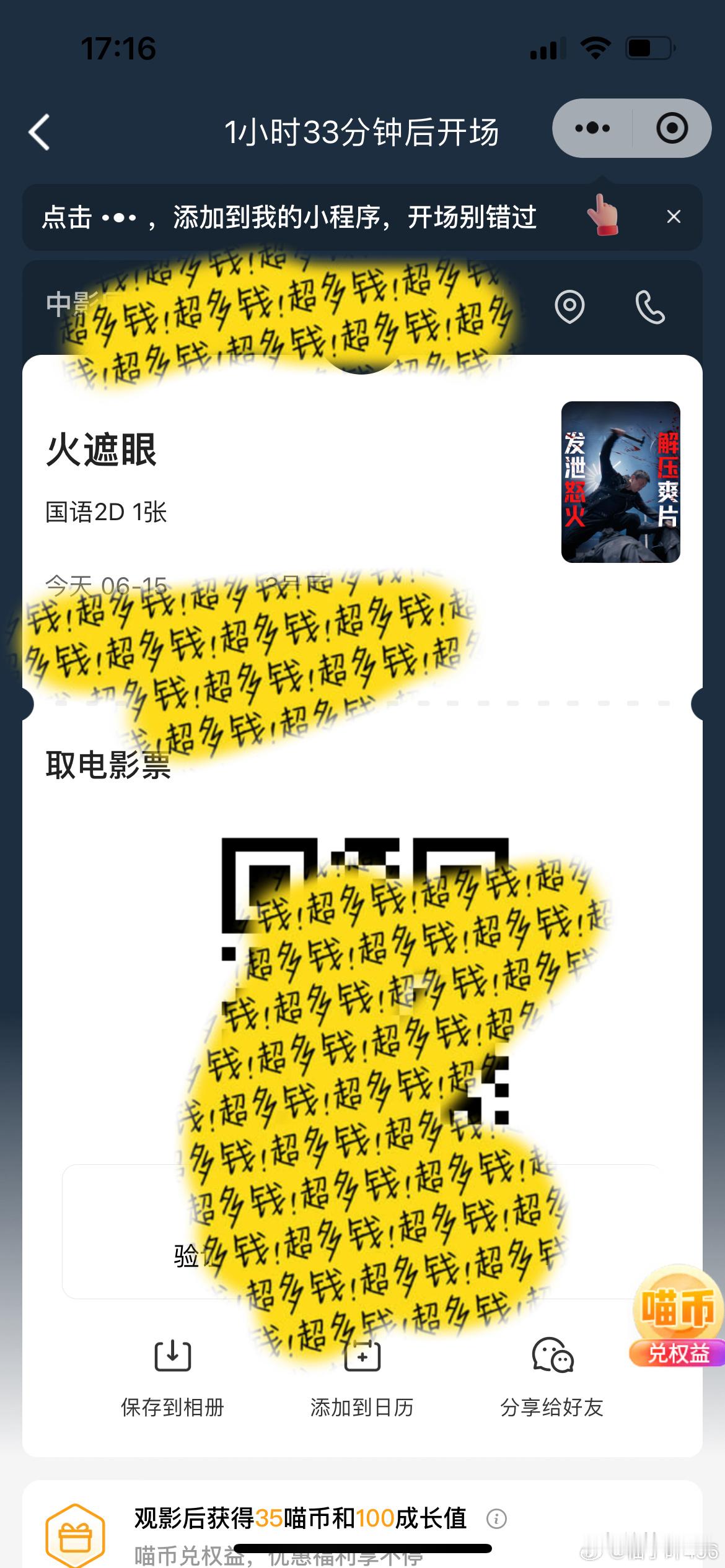 太感性的电影看不了年纪大了 