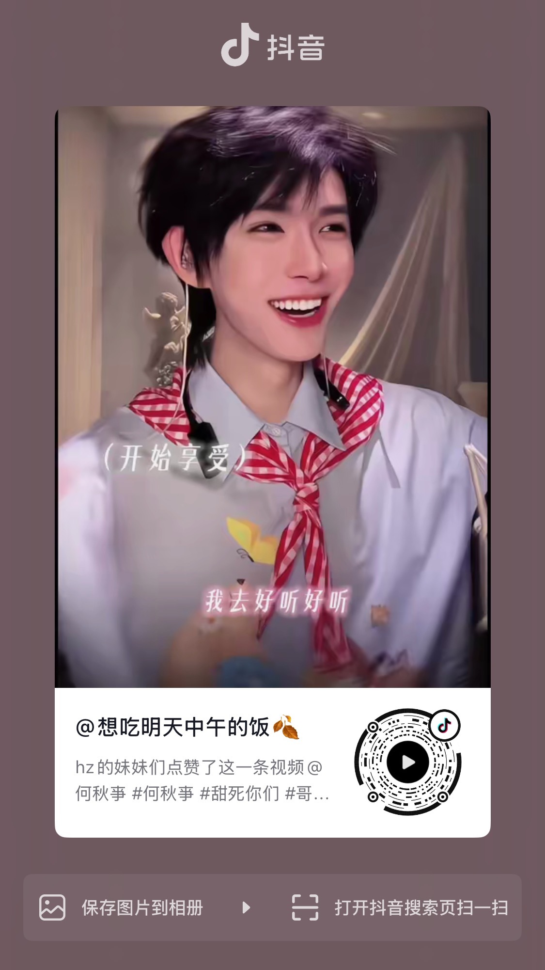 我的嘴要笑裂了 啊啊啊啊啊啊啊啊啊啊啊啊啊啊啊啊啊啊啊啊啊啊啊啊啊啊啊啊啊啊啊啊