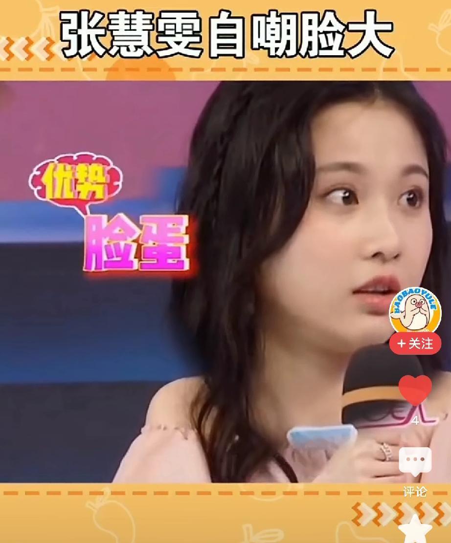 张慧雯颜值和修养都是顶好的，去现场探过班的人都说本人要比视频和照片更美。看她的气