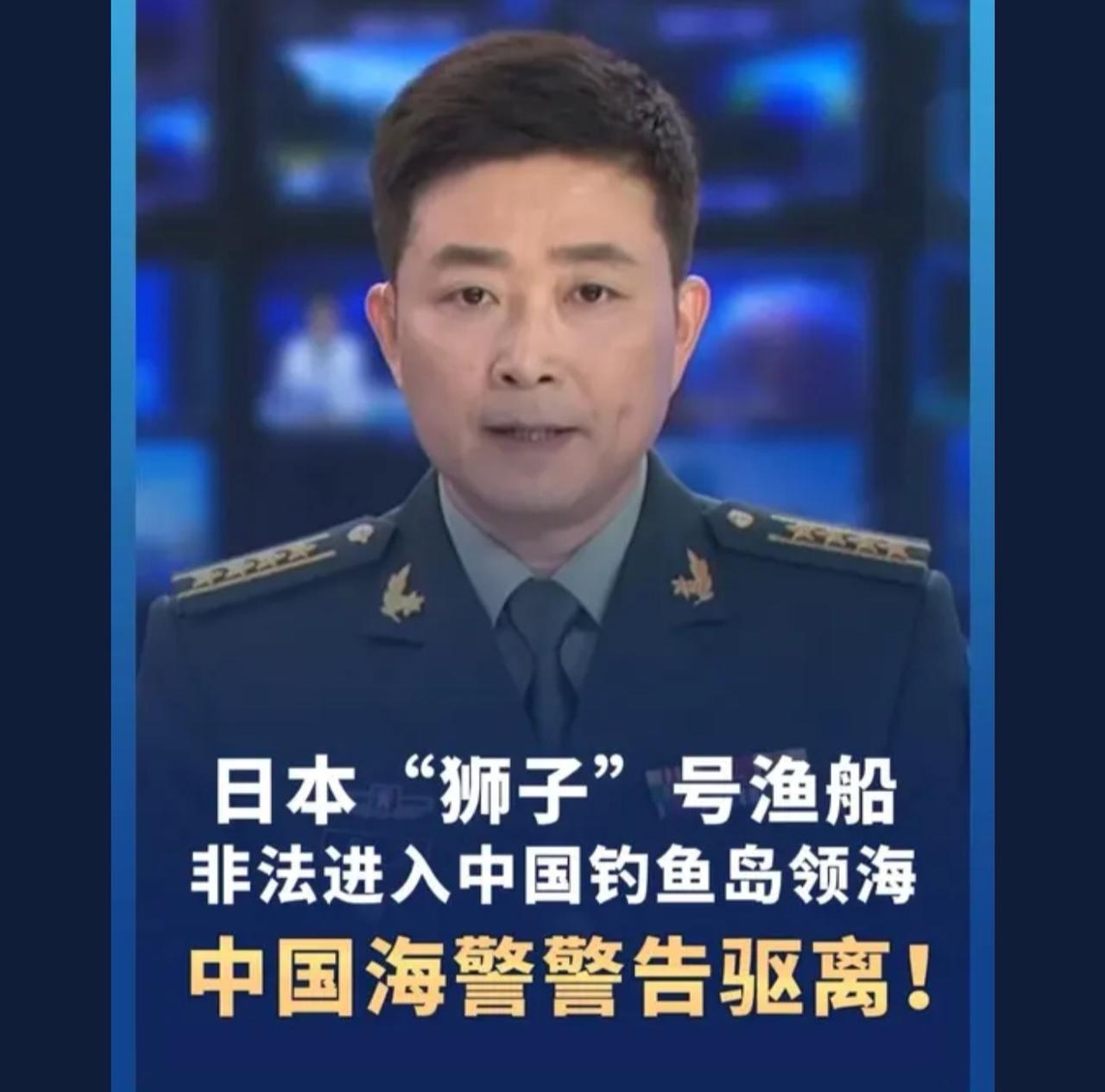 这个时候，我觉得中国应该开发钓鱼岛，不用考虑日本人感受，大胆开发。

 名字叫狮