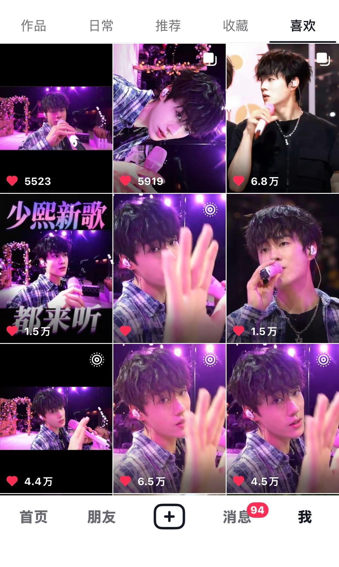 呼～好爽吧 