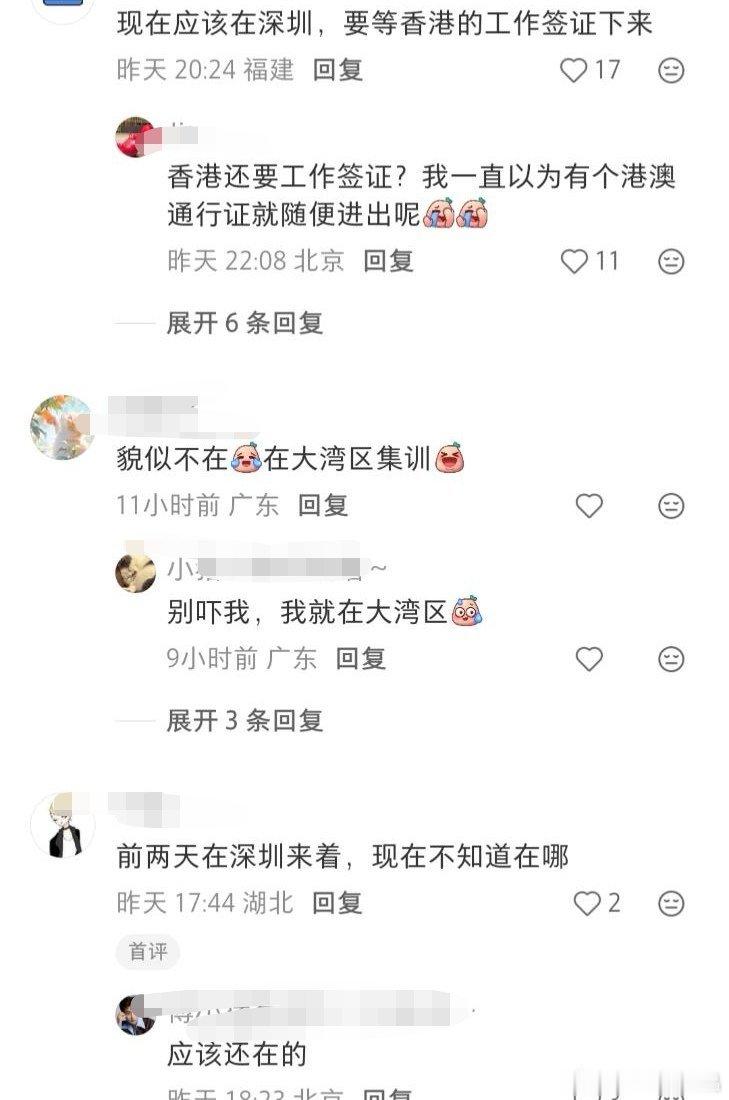 这剧最后就在深圳拍吧，香港拍摄成本高，大妈舍不得 