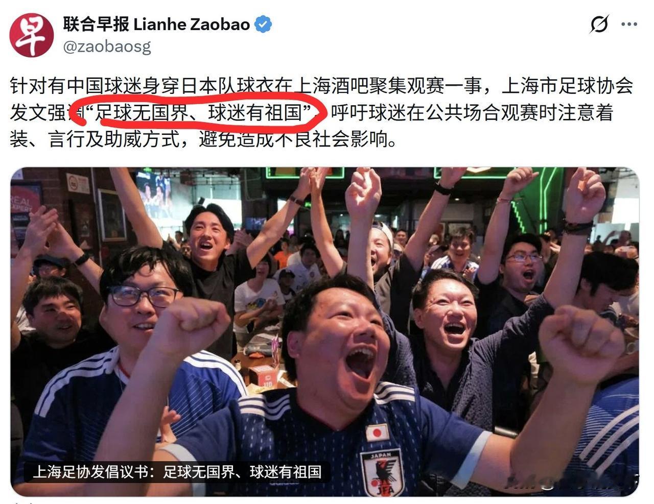 在上海三十多年了，有一个特别明显的感受，那就是上海人对日本以及欧美国家的好感度，