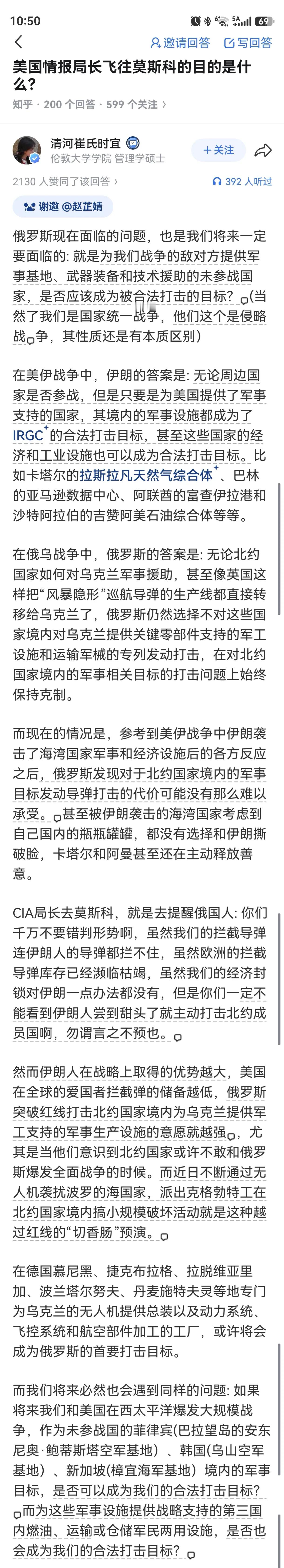 伊朗：明知道有一个杀手集团要来杀我，还给杀手提供房间、通风报信、供给吃喝，这已经