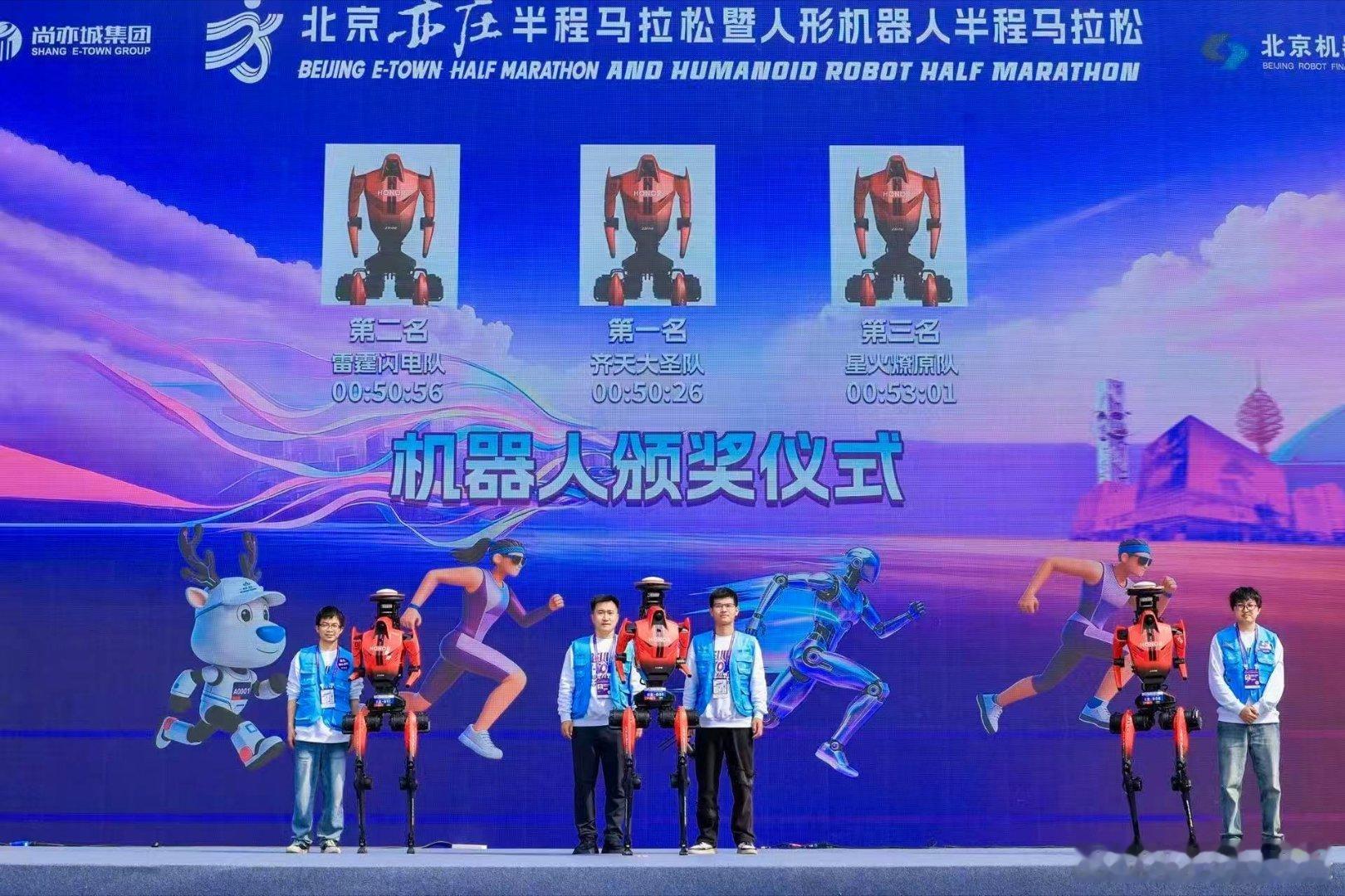 什么叫技术迁移的威力？荣耀给整个行业上了一课。做手机十几年积累的仿真测试、热管理