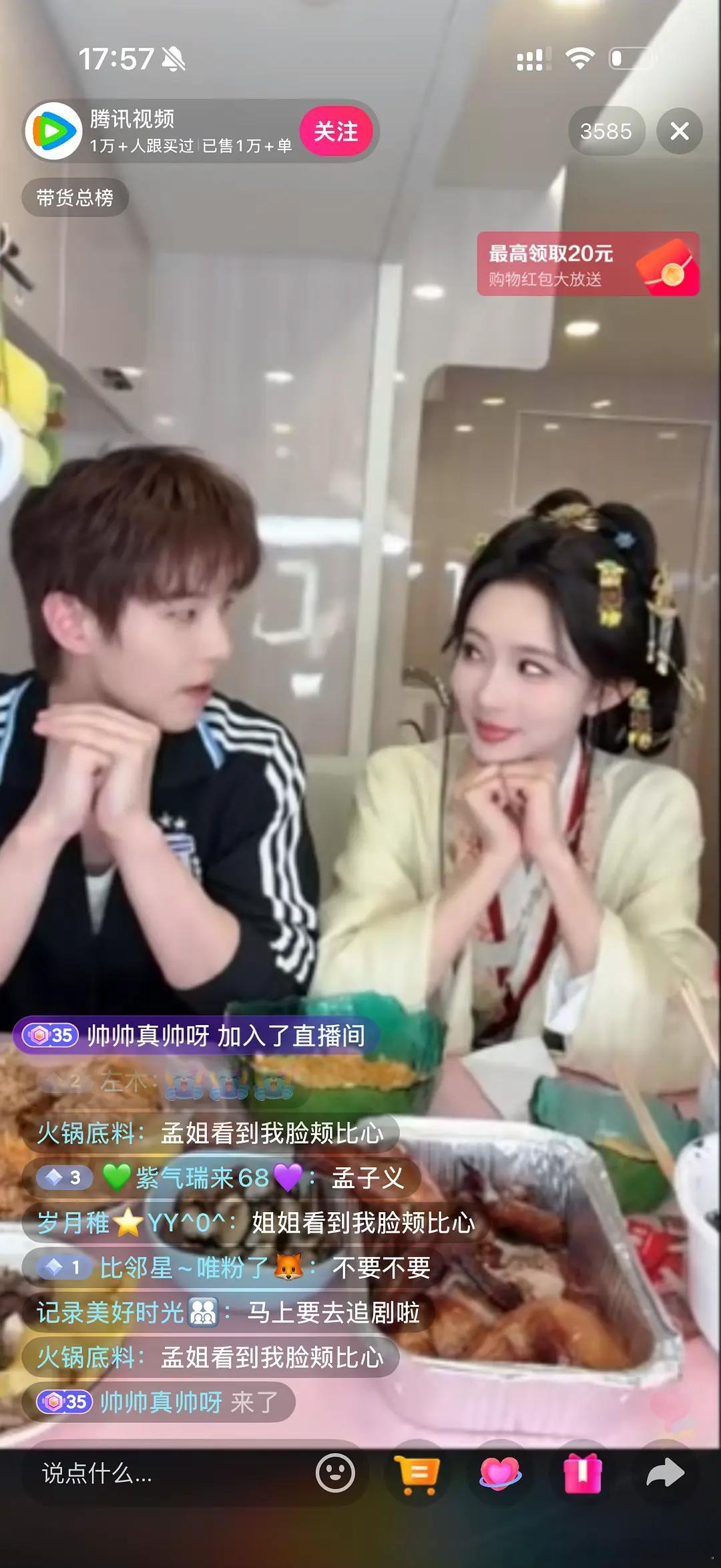百花杀男女主一直在撒糖，这人气怎么样 