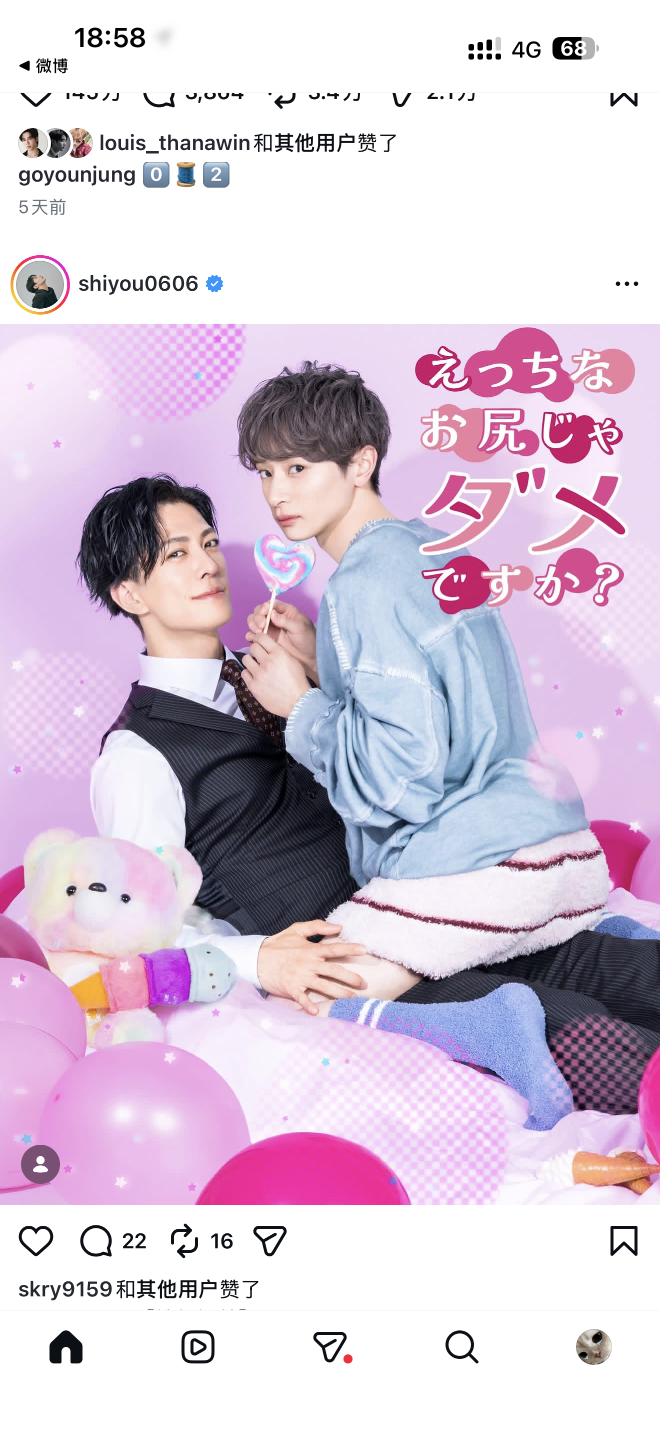 等一下？！ 你怎么也二婚了 