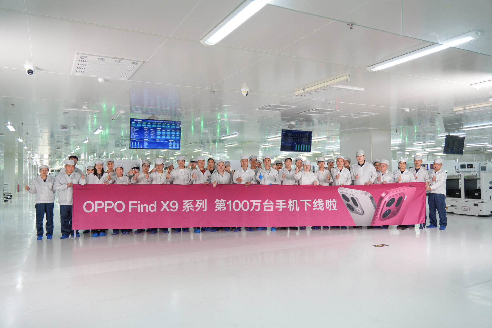 OPPO Find X9系列第一百万台下线，看样子没少卖？实际有多少呢？好奇[思