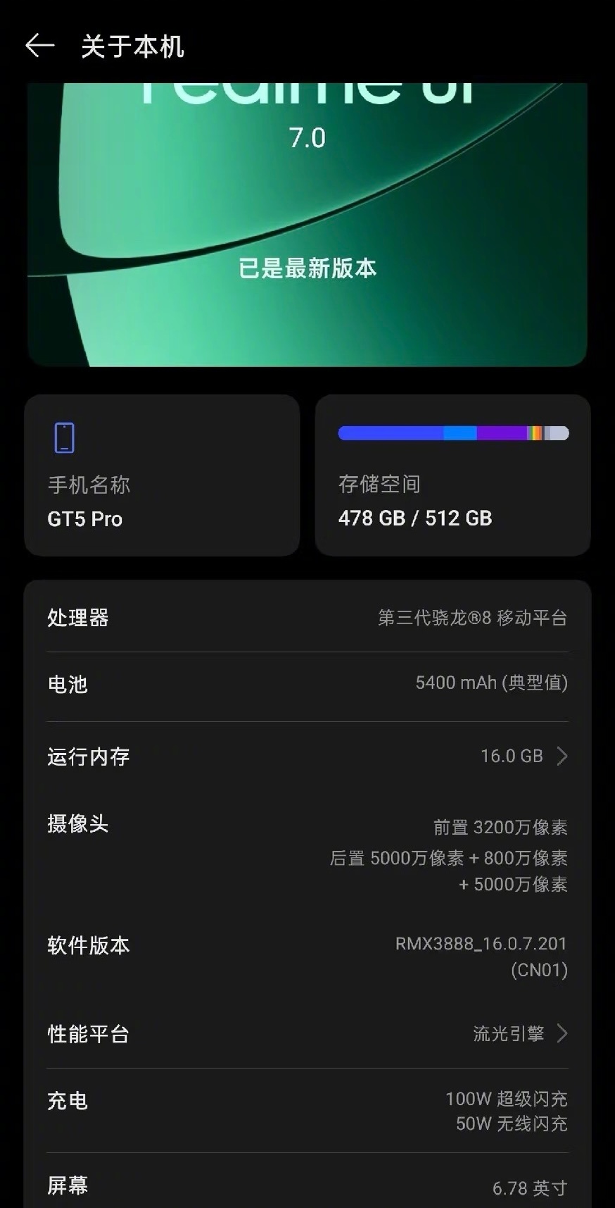 成绝唱了吗realme手机退出中国市场